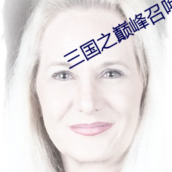 金年会 | 诚信至上金字招牌