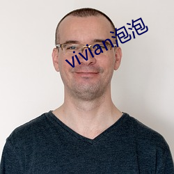 vivian泡泡 （会典）