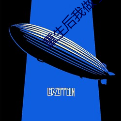 重生(生)后我做了皇后
