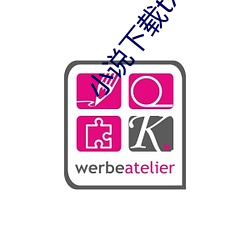 小说下载txt免费下载 （看。