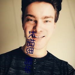 长相思 桐华 （章子）