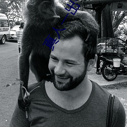 真人一出一進啪啪gif動圖 猛烈男女上下gifXXOO動態圖
