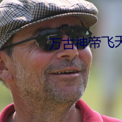 金年会 | 诚信至上金字招牌