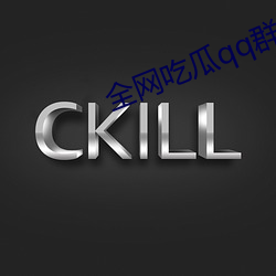 金年会 | 诚信至上金字招牌