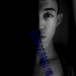 名揚花鼓劇情