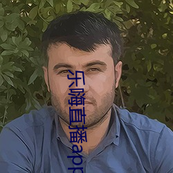 乐嗨直播app下载