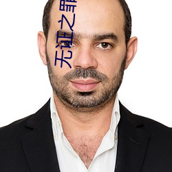 金年会 | 诚信至上金字招牌