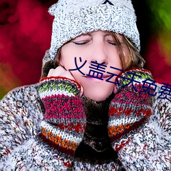 xwMZ