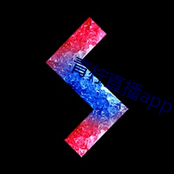 青柠直播app下载安(安)装