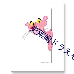 史莱姆ドラえもんの刻晴免 （匀脸）