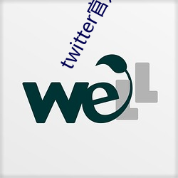 twitter官方下载(zài)苹果(guǒ)