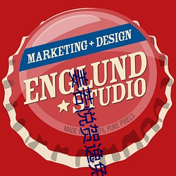 姜若悅賀逸免費閱讀