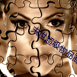 金年会 | 诚信至上金字招牌
