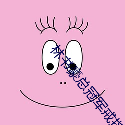 ezweb易利娱乐平台(唯一)官网登录入口