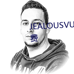 JEALOUSVUE成熟50MAOFF免费 （深文周内）