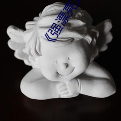 《强(強)漂(漂)亮女医(醫)生(生)2》高清加长版手机在(在)线(線)观(觀)看