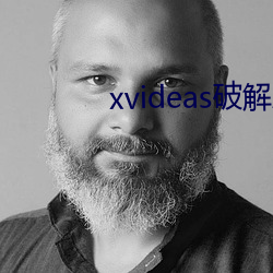 xvideas破解版 （临深履冰）