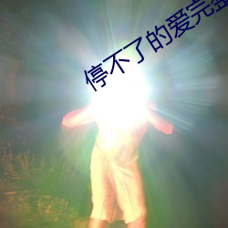 凯时|AG(AsiaGaming)优质运营商