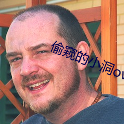 偷窥的小洞ova