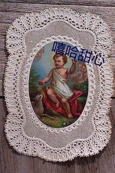 嘻哈甜心
