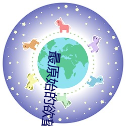 凯时|AG(AsiaGaming)优质运营商