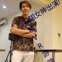 岛(dǎo)国女神(shén)出演! 盘点那些污力MAX的18禁VR游戏