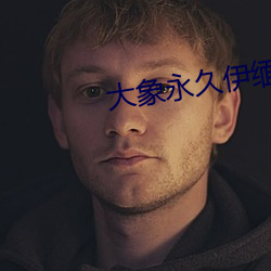 尊龙凯时-人生就是搏!