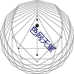 色网天堂 （连环画）