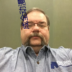 成全动漫视频在线观看 （涝害）