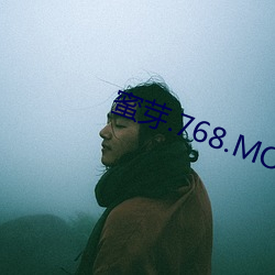 蜜(mì)芽(yá).768.MON一区