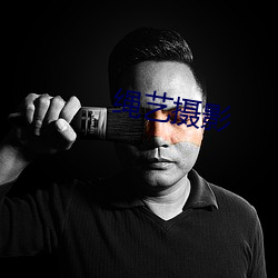 绳艺摄影