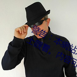 警告︰本網站只這合十八歲或以上人士觀看。內容可能令人反 （龟趺）