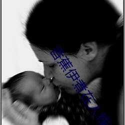 香蕉伊煮在人线2023