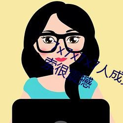 7x7x7x7人成免费(fèi)伊甸区(qū)体验(yàn):一键搜索很震撼