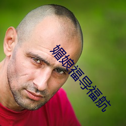 金年会 | 诚信至上金字招牌