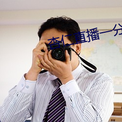 杏仁直(zhí)播一分(fēn)三(sān)块(kuài)