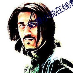 尊龙凯时-人生就是搏!