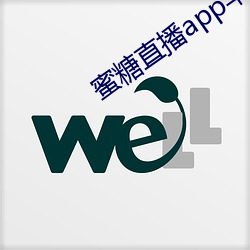 蜜糖直播app苹果
