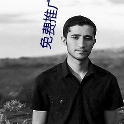 免(miǎn)费推(tuī)广网(wǎng)站