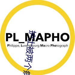 护士被两个病人伦奷日出白浆最新章节(黑大豆(书坊))
