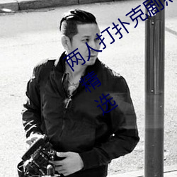 &#25171;&#x6251;&#20811;&#x724C;&#30340;&#x5267;&#28872;&#x8FD0;&#21160;&#x89C6;&#39057;&#x4E0D;&#30422;&#x88AB;&#23376;_&#19968;&#x4E8C;&#19977;&#x56DB;&#22312;&#x7EBF;&#25773;&#x653E;&#35270;&#x9891;&#22269;&#x8BED;&#39640;&#x6E05;&#35266;&#x770B;