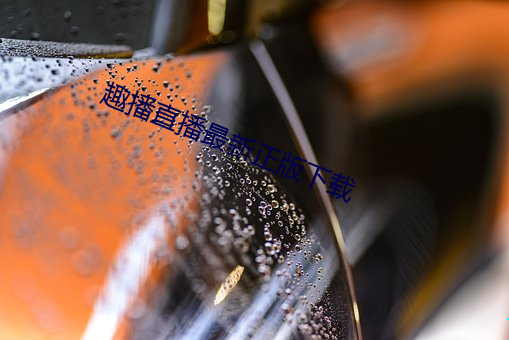 金年会 | 诚信至上金字招牌