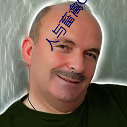 人与畜禽CORPORATION漫画