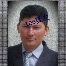 teeŮ