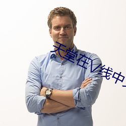 凯时|AG(AsiaGaming)优质运营商