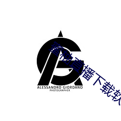 蜜(mì)柚直播(bō)下(xià)载软件(jiàn)