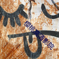 金年会 | 诚信至上金字招牌