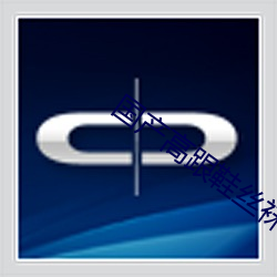 国产高跟鞋丝袜在线播放