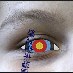 缘之空未增删樱花带翻译 （百年之后）
