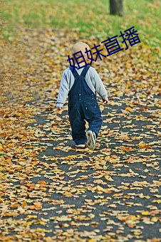 姐妹直播
